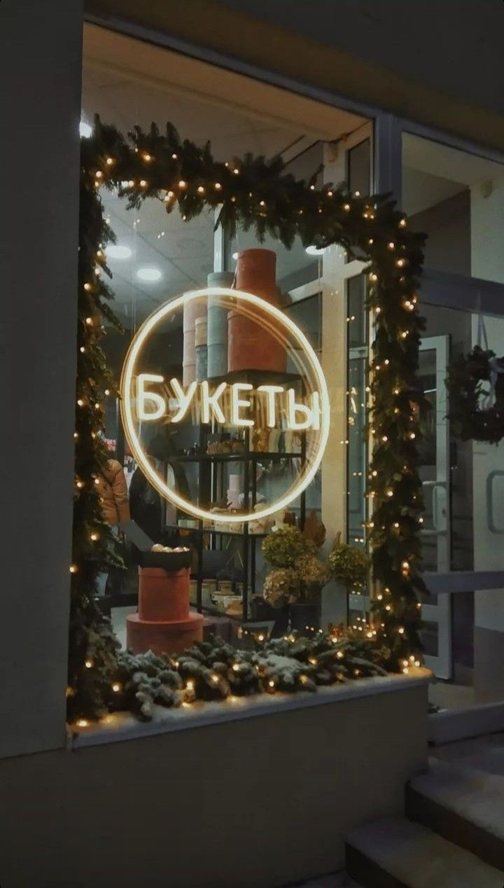 Неоновая вывеска настенный Букеты, теплый белый