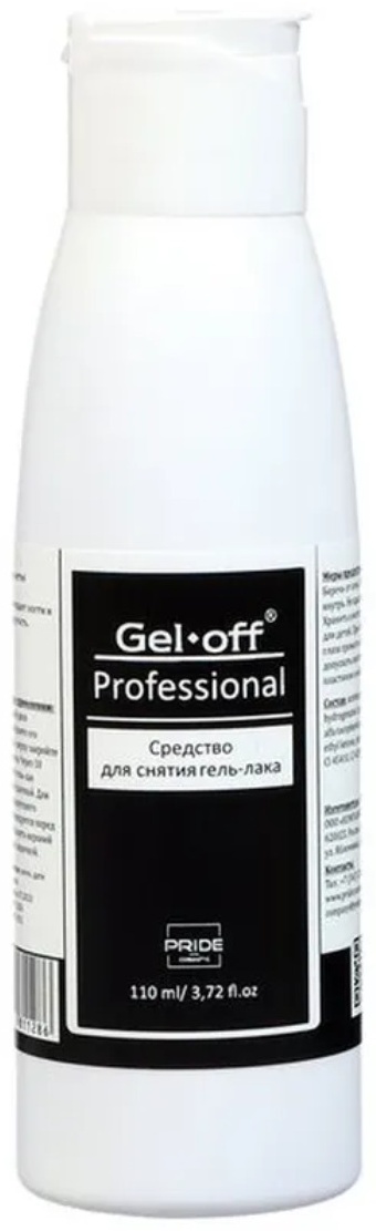 GELOFF Средство для снятия гель-лака Professional средство для снятия гель-лака 110 мл