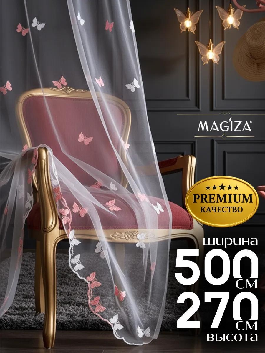 Тюль 500x270 см 1 шт, полиэстер, прозрачный