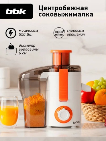 Соковыжималка BBK JC060-H21 белый