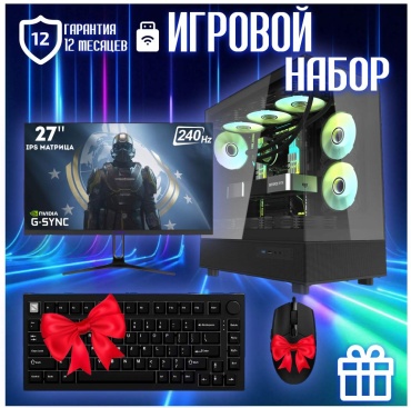 CYBER MARKET Ultra 7-265KF / RTX 5060 8 Гб / 32 Гб / SSD 2000 Гб / Win 11