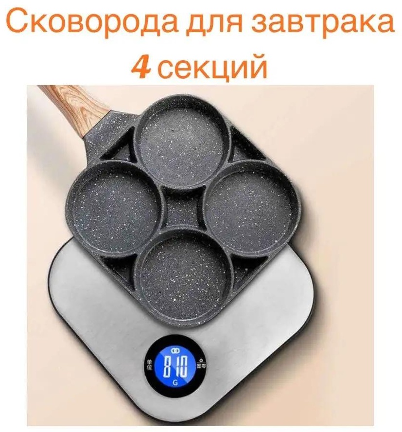 Сковорода 22 см с антипригарным покрытием, алюминий