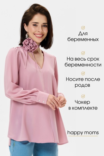 Блузка Happy Moms розовый