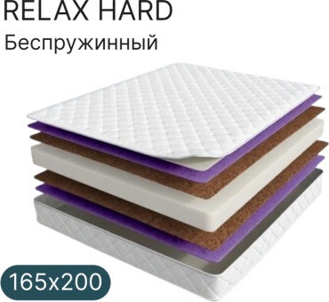 Матрас Rahat Sleep RELAX HARD, 165x200x19 см