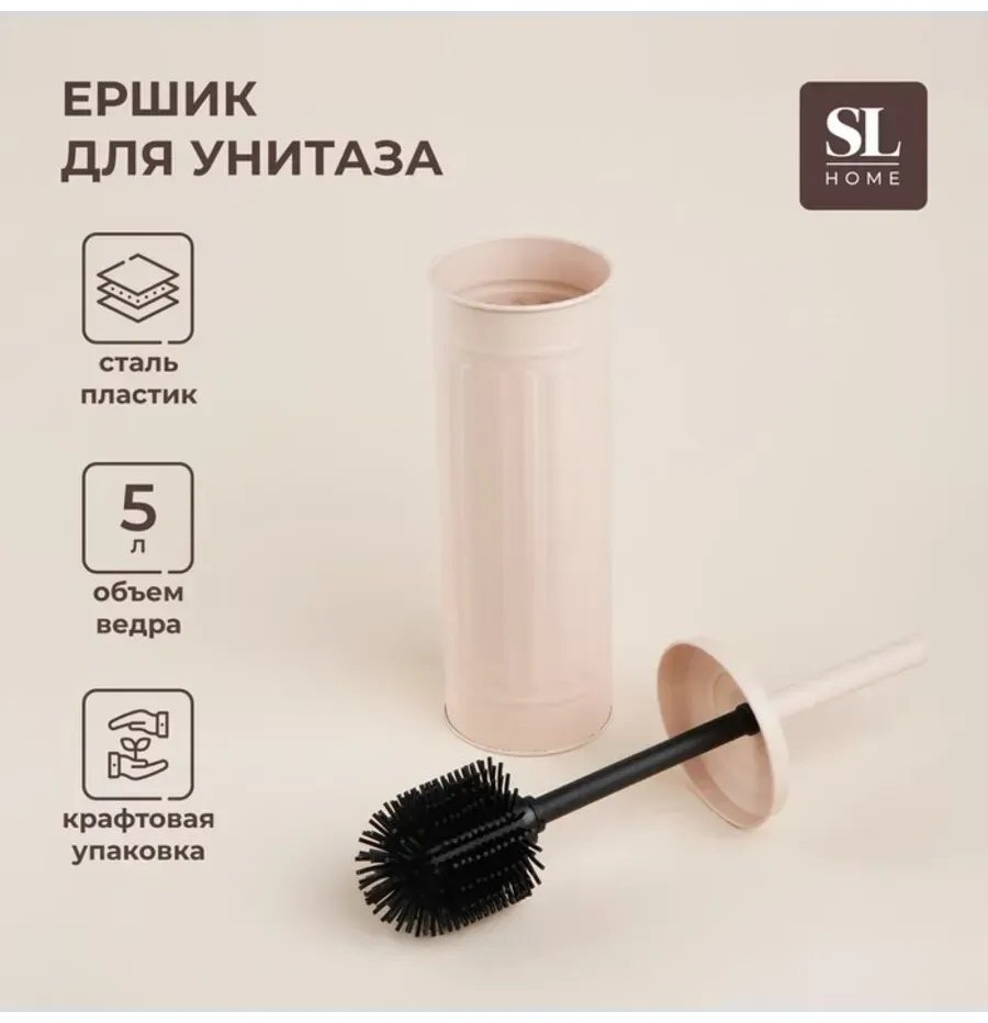 Ершик 397873218, пластик