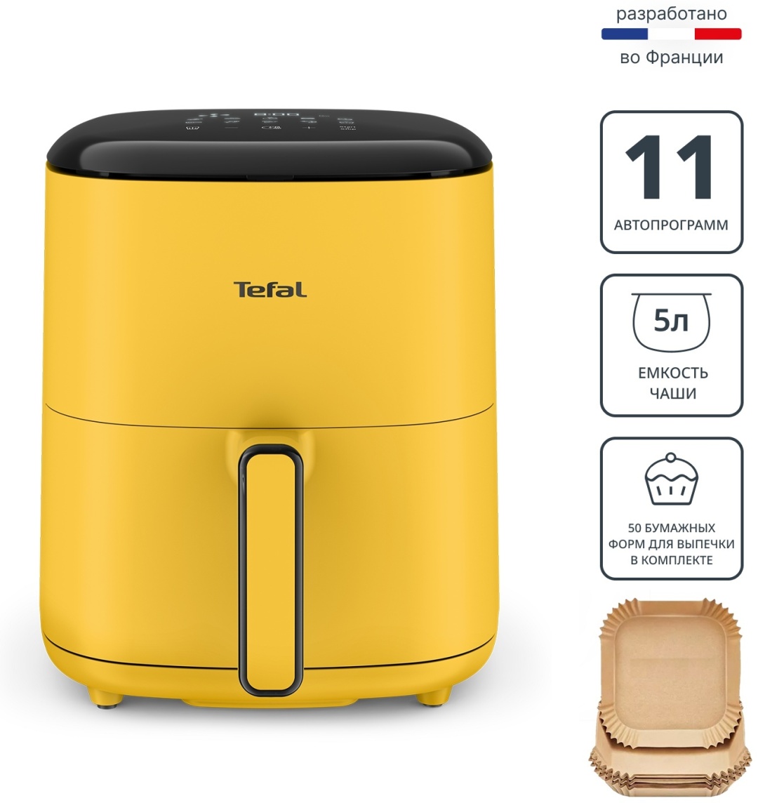 Аэрогриль Tefal EY2452E0 5 л желтый