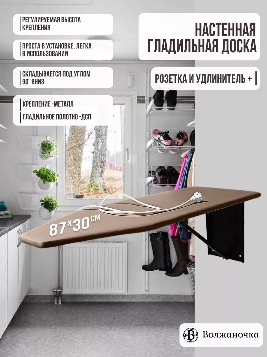 Настенная МНУ-004-77 87x30