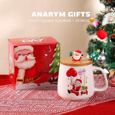 ANARYM Новогодний бокс, Подарочный набор на Новый год, Подарки на Новый Год, Новогодний подарок для всех новогодний бокс