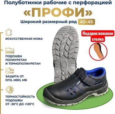 Ботинки KARVEX синий, черный