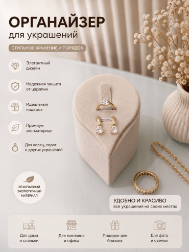 Подставка универсальное искусственная кожа