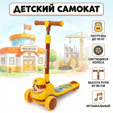 GRR Патруль желтый