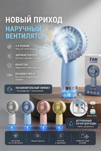 XJD-290 голубой