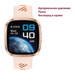 Фитнес-браслет XRide K31 бежевый