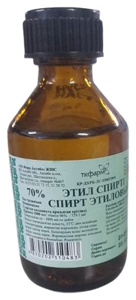СПИРТ ЭТИЛОВЫЙ раствор 70% 50 мл