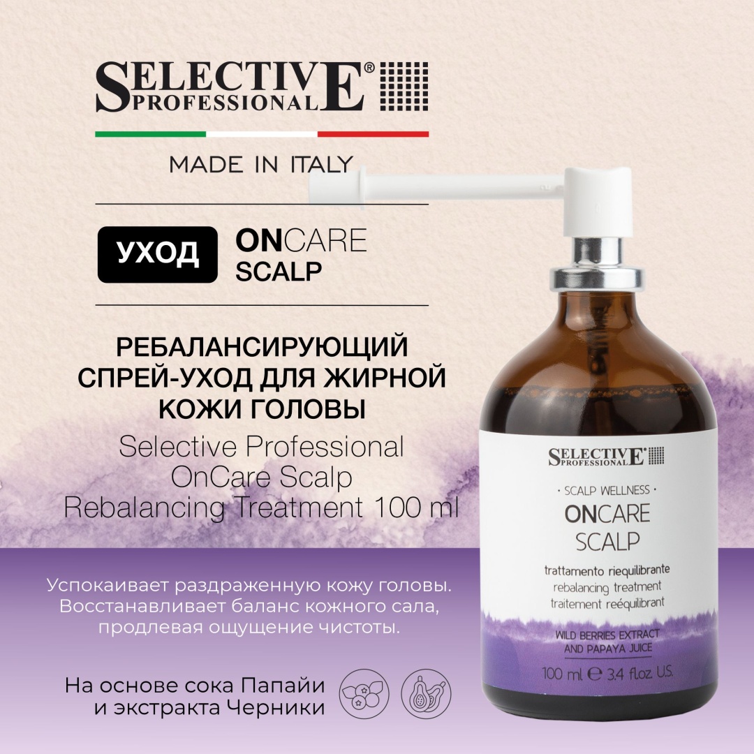Selective Professional OnCare Scalp Rebalancing спрей-кондиционер 100 мл