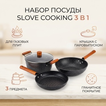 Смешанный набор 047423137 3 в 1