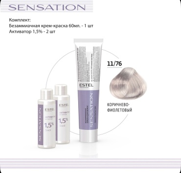 ESTEL PROFESSIONAL Sensation 11/76 крем-краска 180 мл