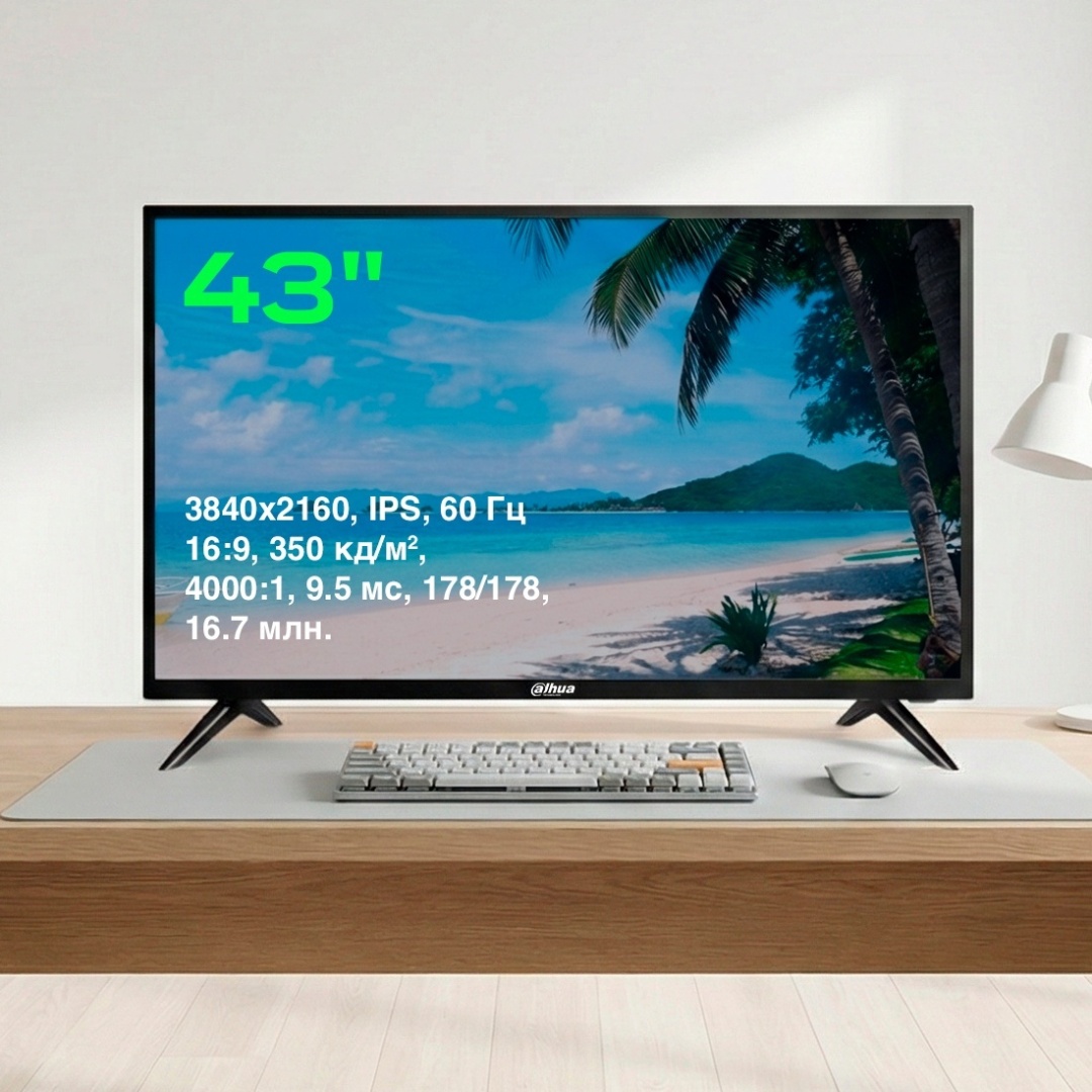 Монитор 43" Dahua DHI-LM43-F400 черный