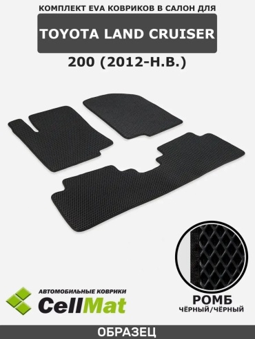 42066330 Toyota Urban Cruiser 2014 черный