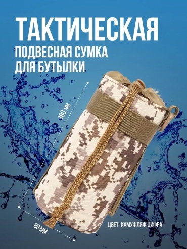 Сумка 313664373 мультиколор