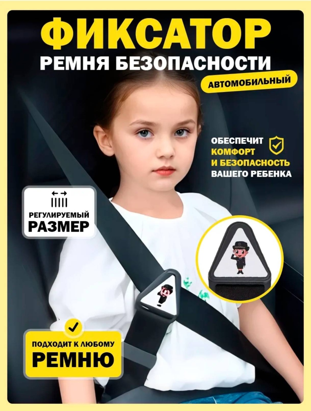 400276102 ремень