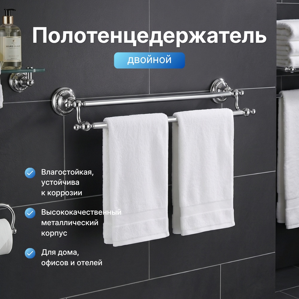 Nismad держатель 501048 1 шт, металл