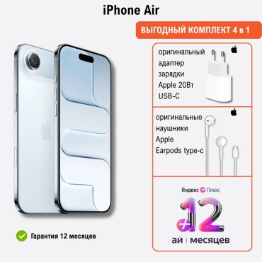 Apple iPhone Air 512Gb голубой + подарок