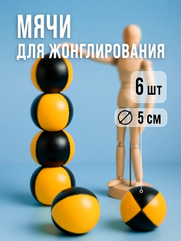 Мяч 552280372 для футбола размер 5