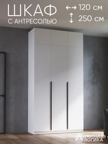 Шкаф антресольный Vandero-3 723086215, 120x250х50 см, белый