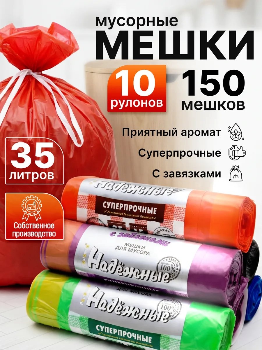 НаборВЗ0351512_35_Ц_10 35 л