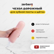 Флакон дорожный пластик 300 мл 1 шт