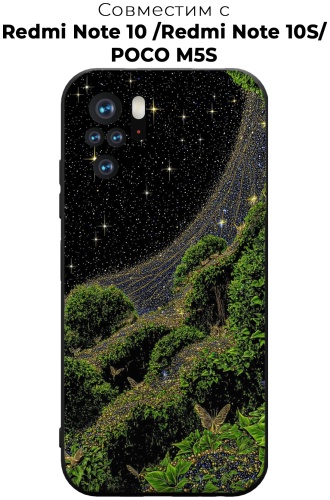 Чехол для POCO Redmi Note 10, Redmi Note 10S рисунок