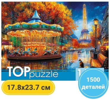 TopPuzzle Огни парижа классический 1500 деталей