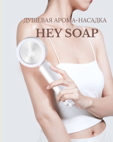 Лейка для душа (без шланга) 413195315