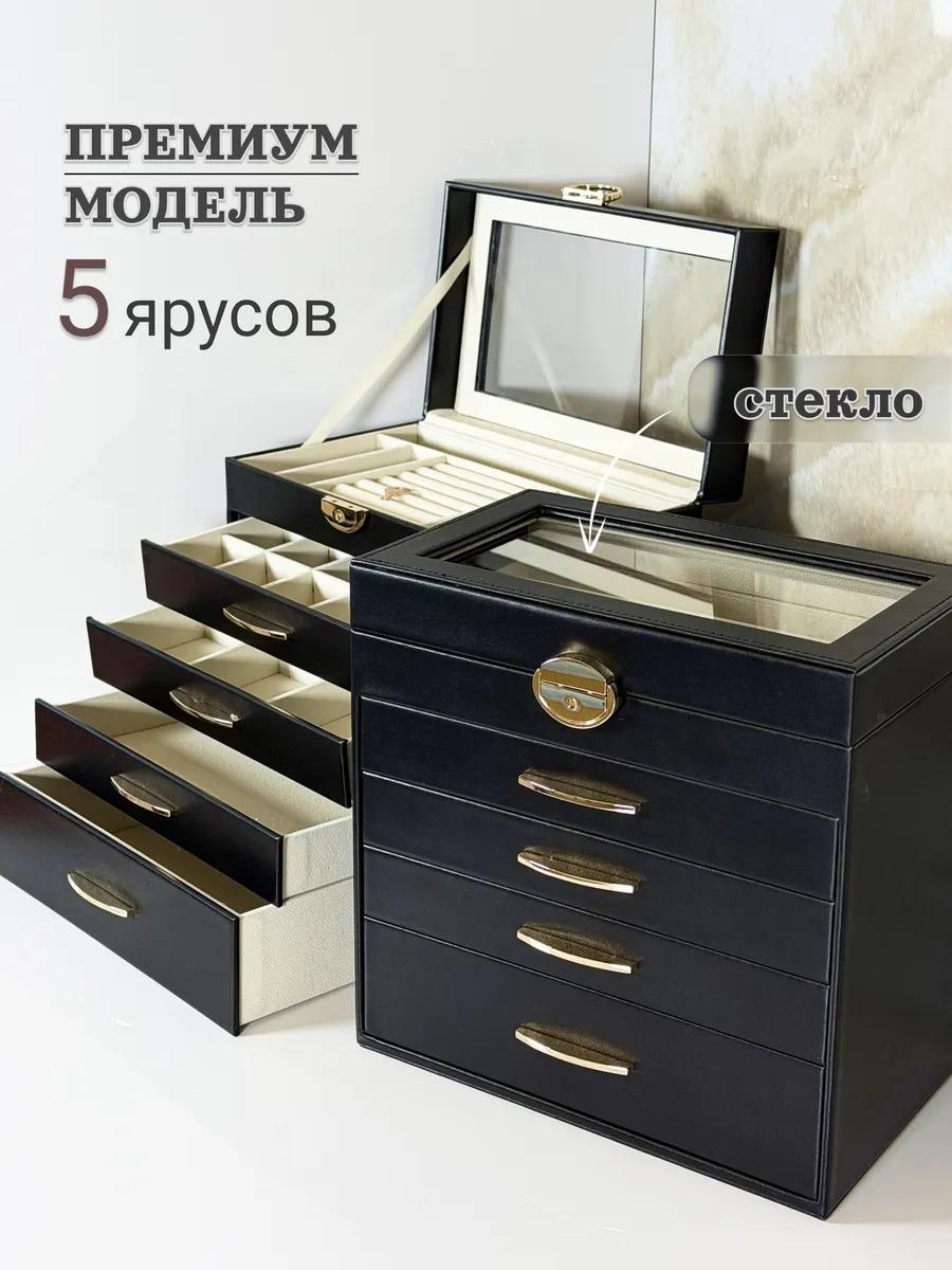 Шкатулка OX-0000-100-4black, стекло