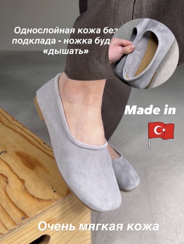 Балетки Perfect Pairs Eco серый