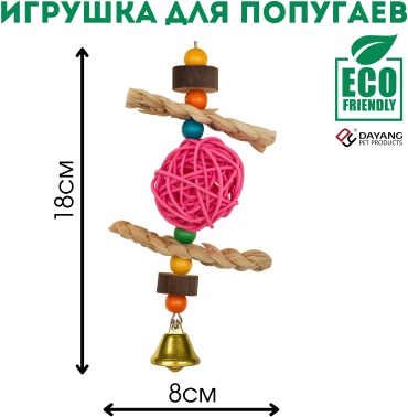 DaYang подвеска для самостоятельных игр, дерево