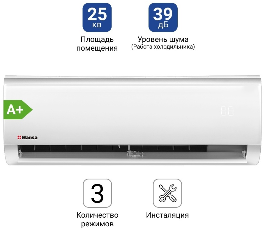 Hansa ACS-09W55 белый + монтажный комплект