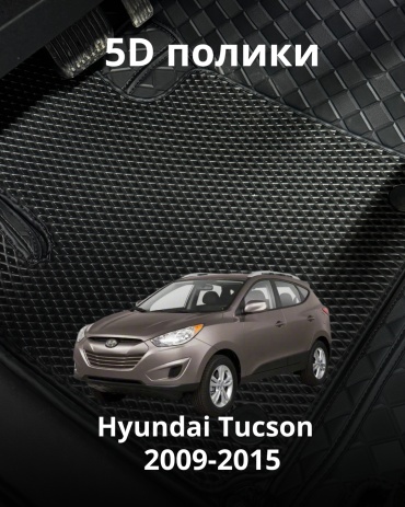 30360523_961972489 Hyundai Tucson 2009-2015 черный