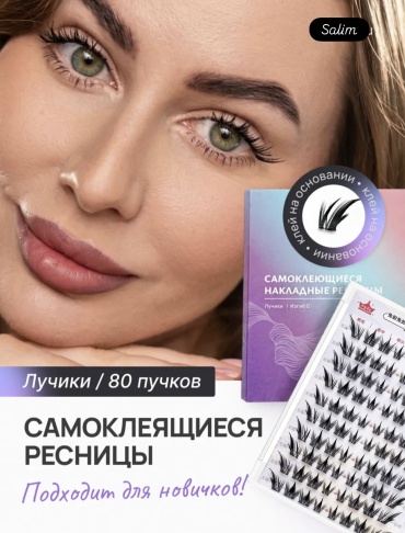 Пучковые C 0.05 мм черный mix 10-13 мм