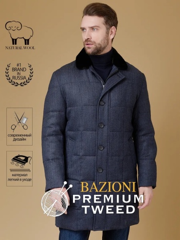 Пуховик BAZIONI синий