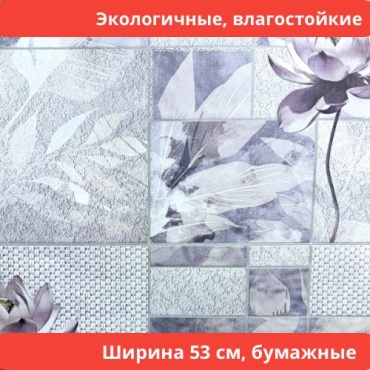 Обои Fox Wallcoverings 12525 , основа бумага (10x0.53 м)