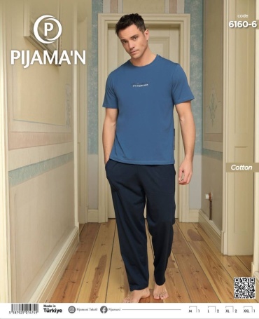 Комплект Pijama темно-голубой