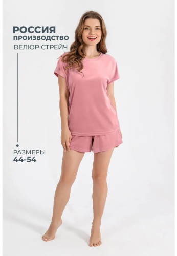 Спортивный костюм Детский-Бум черный