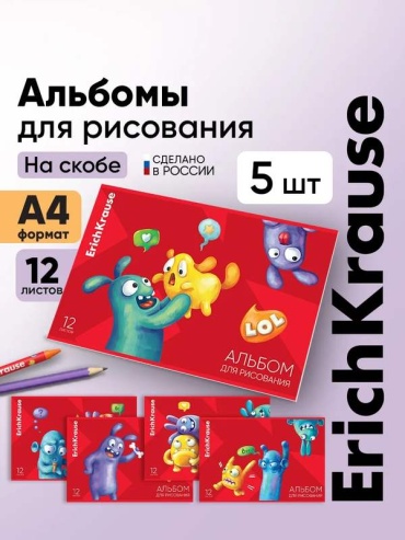 Альбом ErichKrause 317339040 A4 24 листа