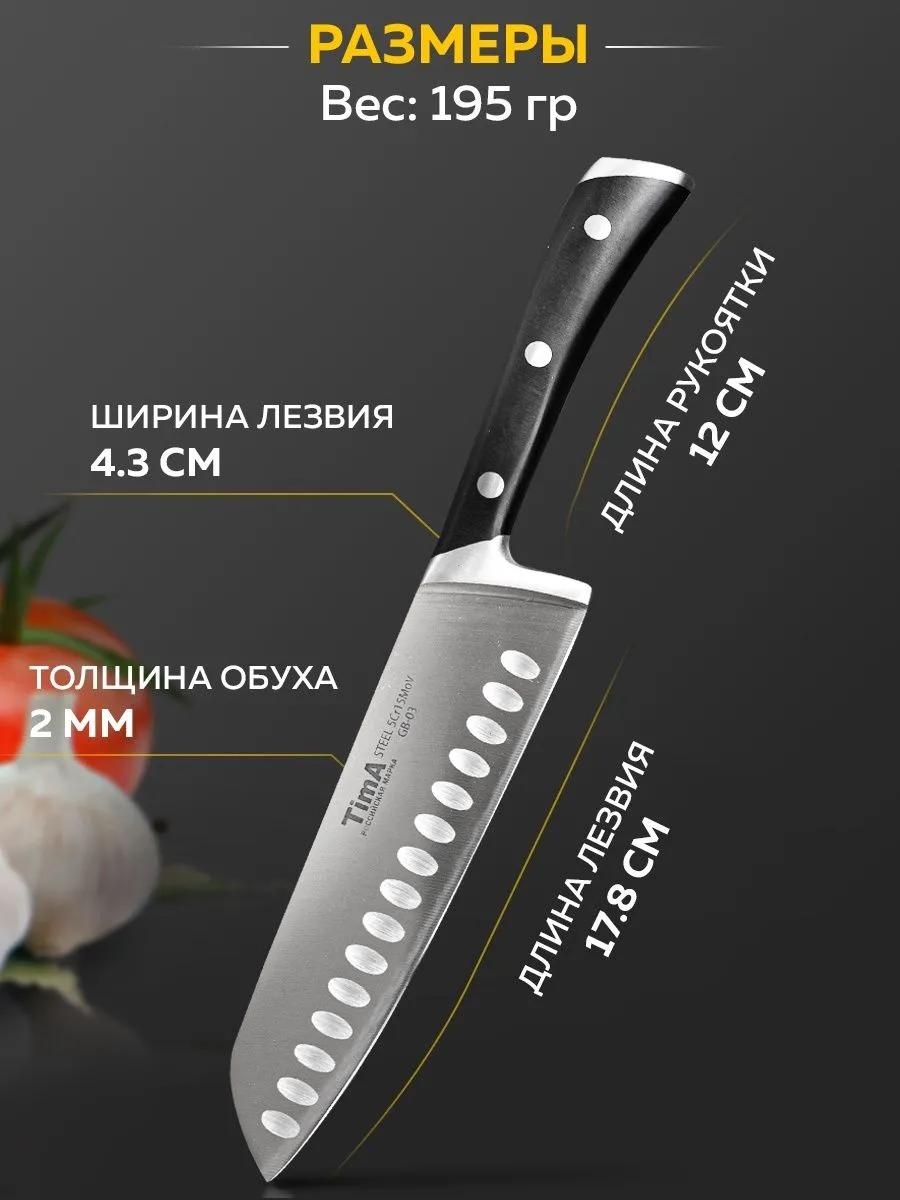 Набор ножей 1003437057 415845442, лезвие: сталь 1 шт