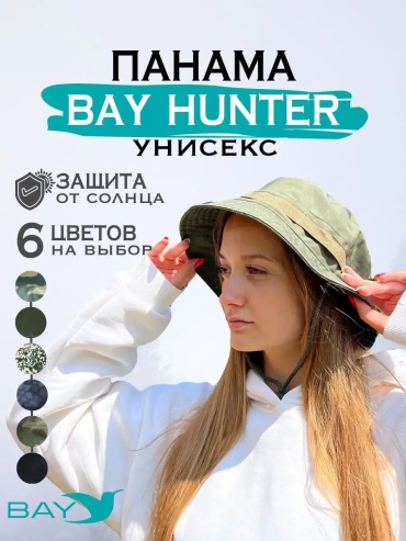 Шапка-бини BAY размер 58, оливковый
