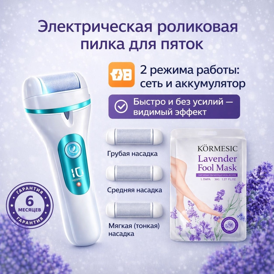 Tacomi MS-5680 электрическая пилка