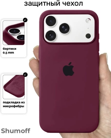 Чехол R-CES для Apple iPhone 17 Pro бордовый