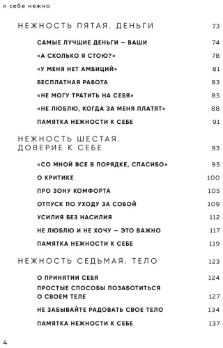 Фото 9